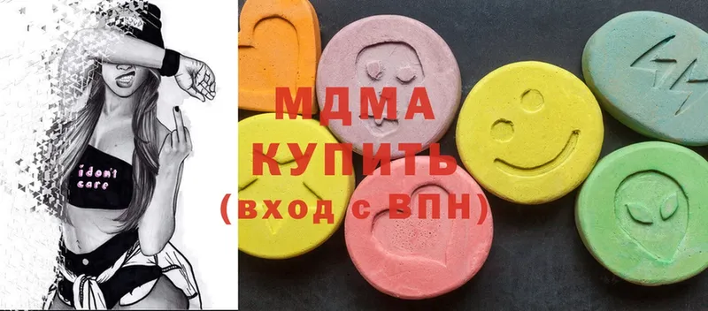 MDMA кристаллы  Абинск 