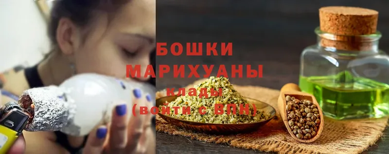 Шишки марихуана White Widow  Абинск 